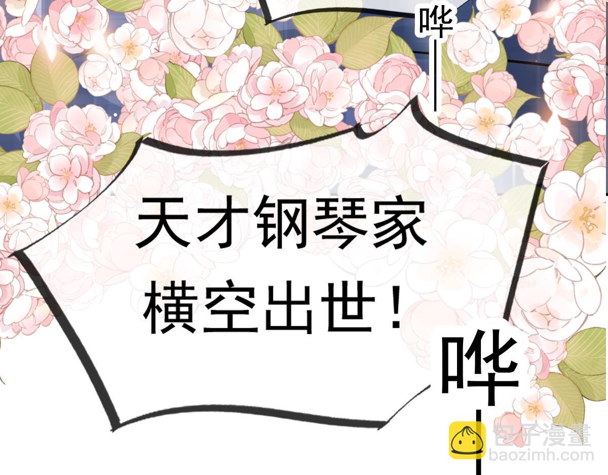 13 打脸！狠狠的打脸！(1/2)-第14话