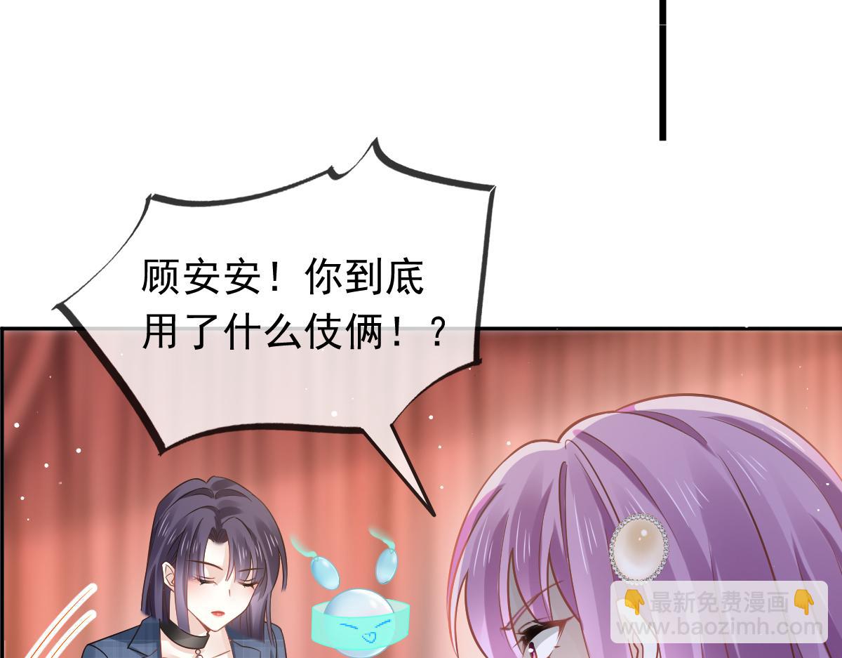 13 打脸！狠狠的打脸！(1/2)-第14话