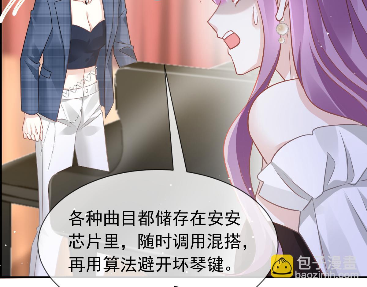 13 打脸！狠狠的打脸！(1/2)-第14话