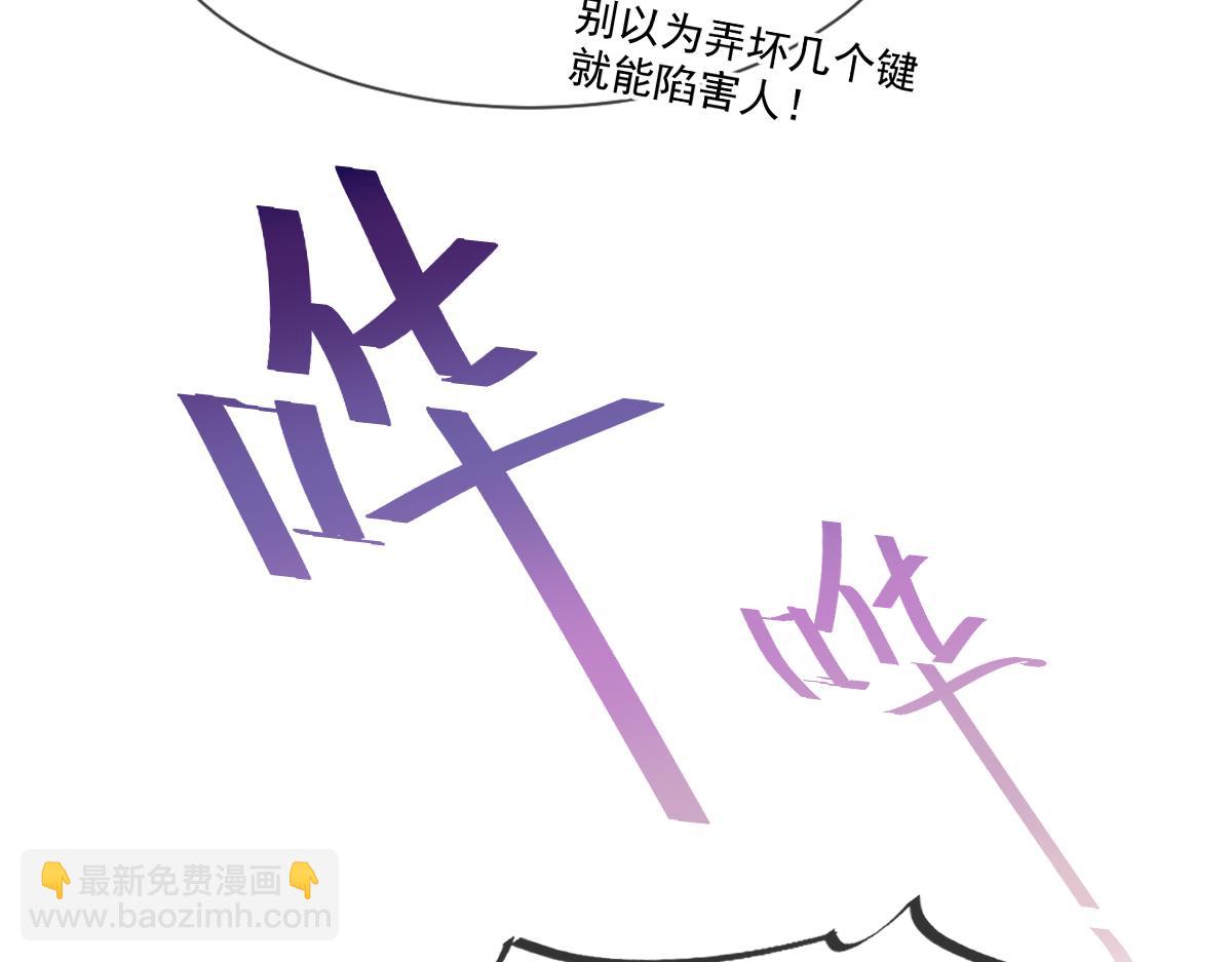 13 打脸！狠狠的打脸！(1/2)-第14话