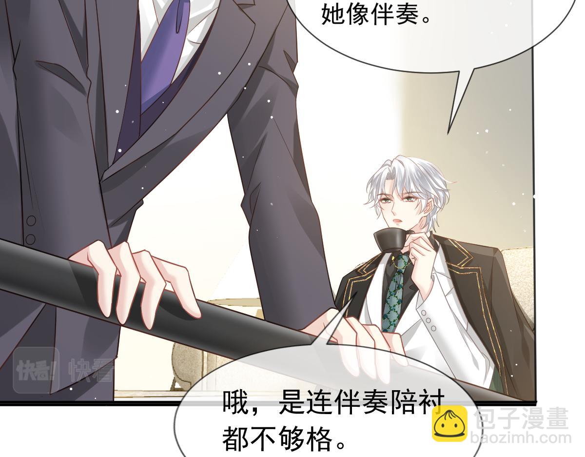 13 打脸！狠狠的打脸！(1/2)-第14话