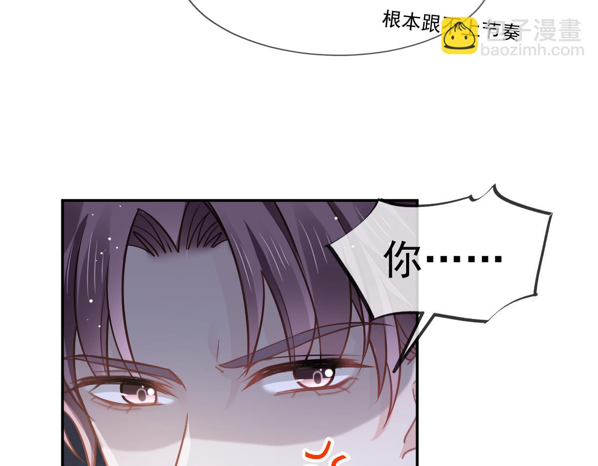 13 打脸！狠狠的打脸！(1/2)-第14话