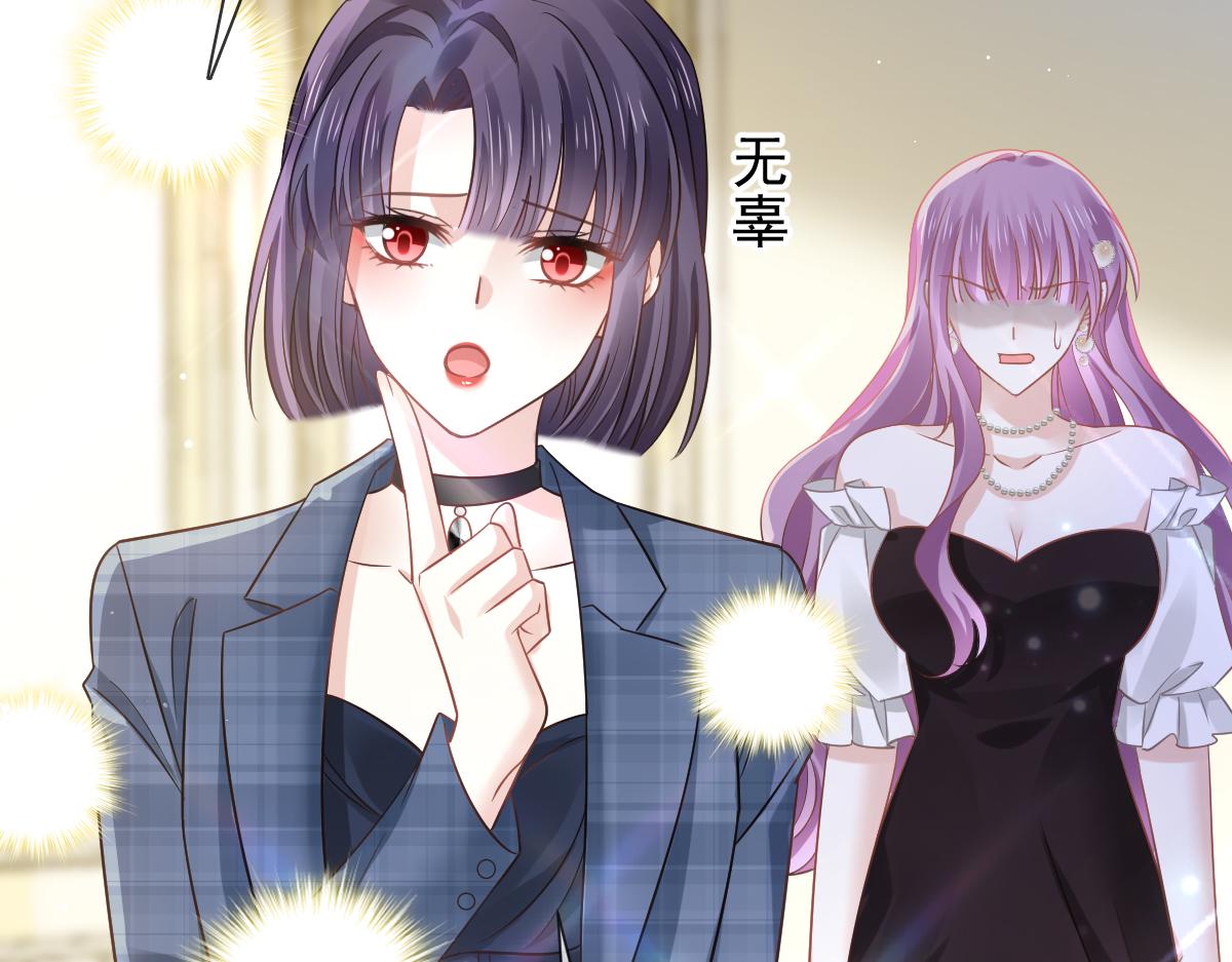 13 打脸！狠狠的打脸！(1/2)-第14话