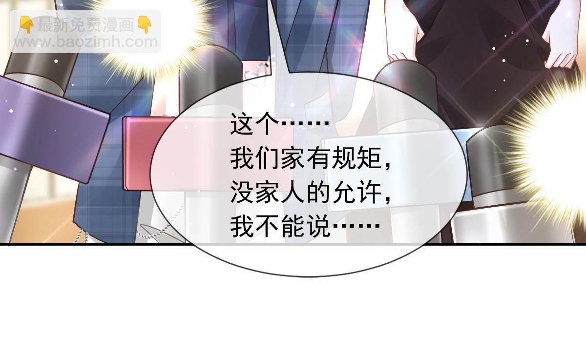 13 打脸！狠狠的打脸！(1/2)-第14话