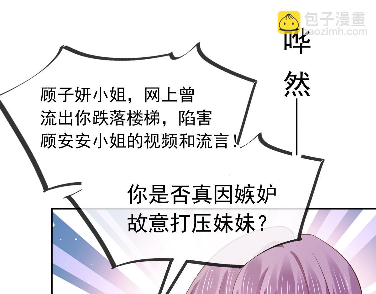 13 打脸！狠狠的打脸！(1/2)-第14话