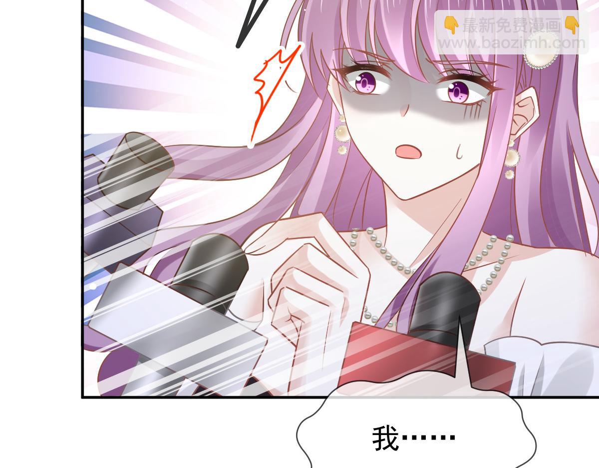 13 打脸！狠狠的打脸！(1/2)-第14话