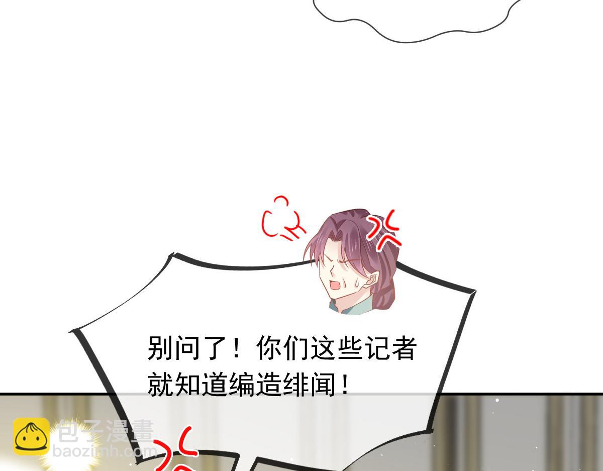 13 打脸！狠狠的打脸！(1/2)-第14话