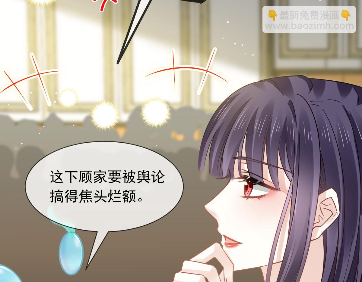 13 打脸！狠狠的打脸！(1/2)-第14话