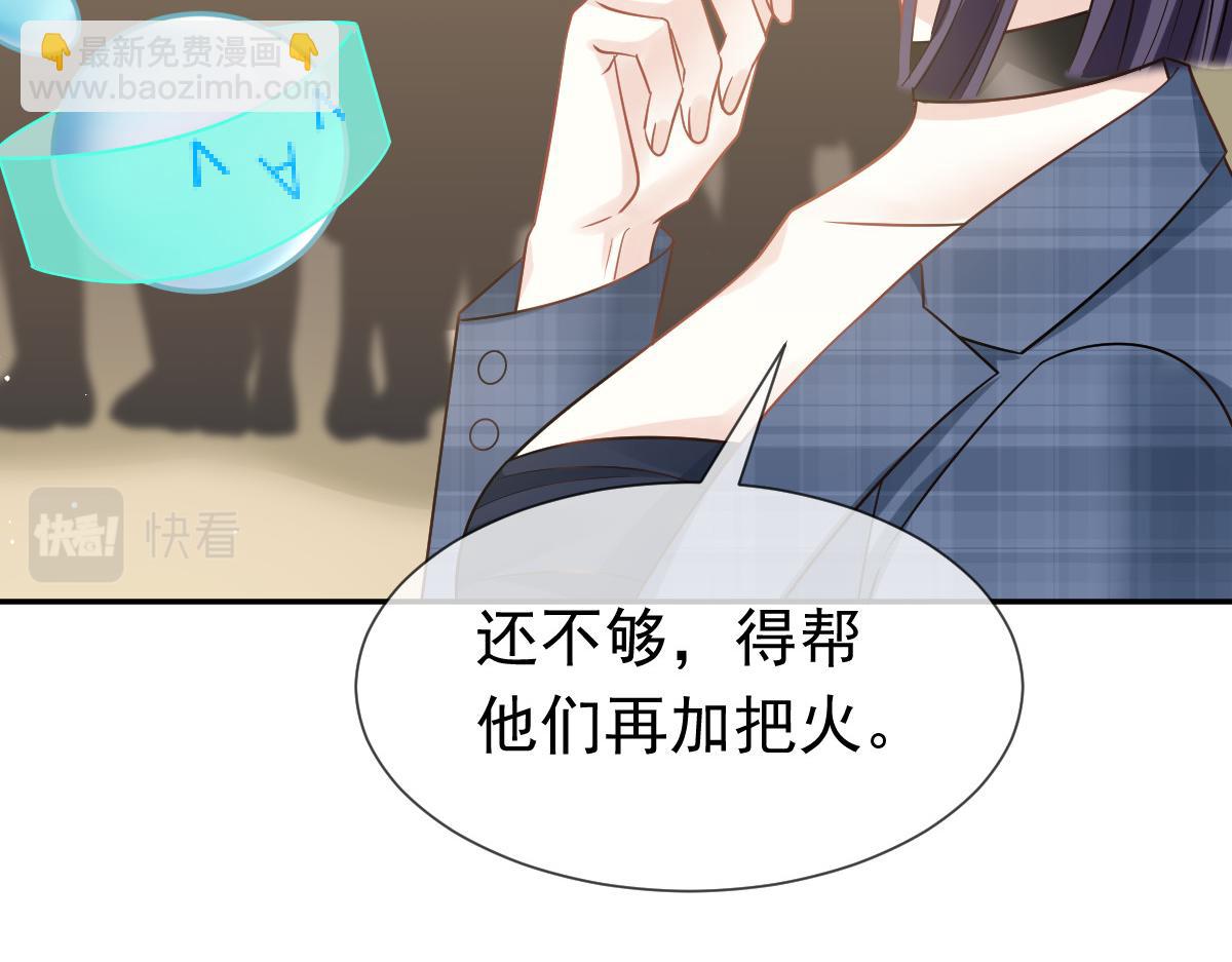 13 打脸！狠狠的打脸！(1/2)-第14话