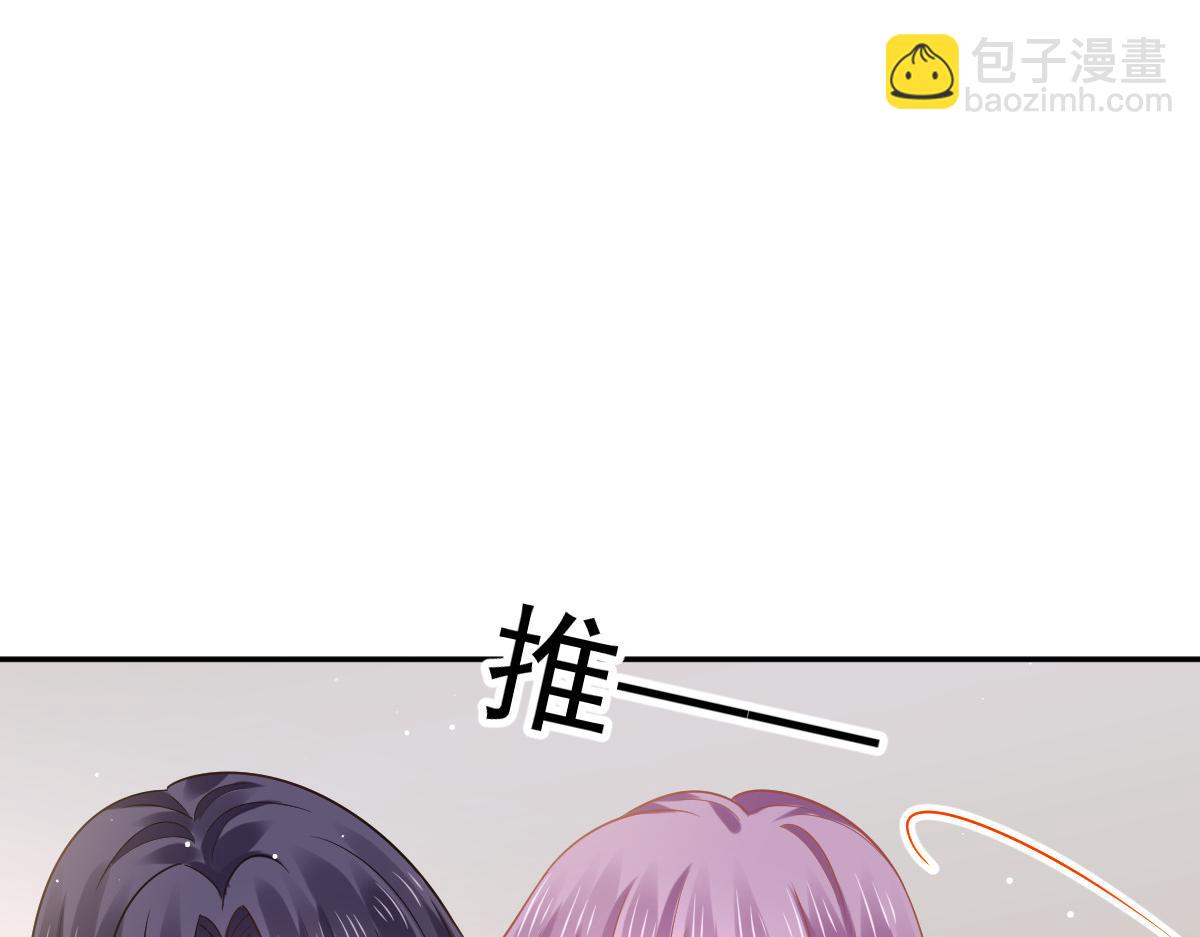 13 打脸！狠狠的打脸！(1/2)-第14话