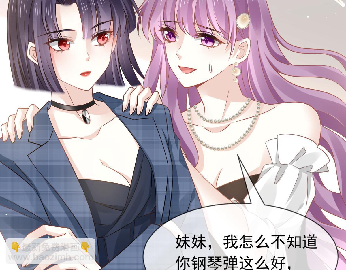 13 打脸！狠狠的打脸！(1/2)-第14话