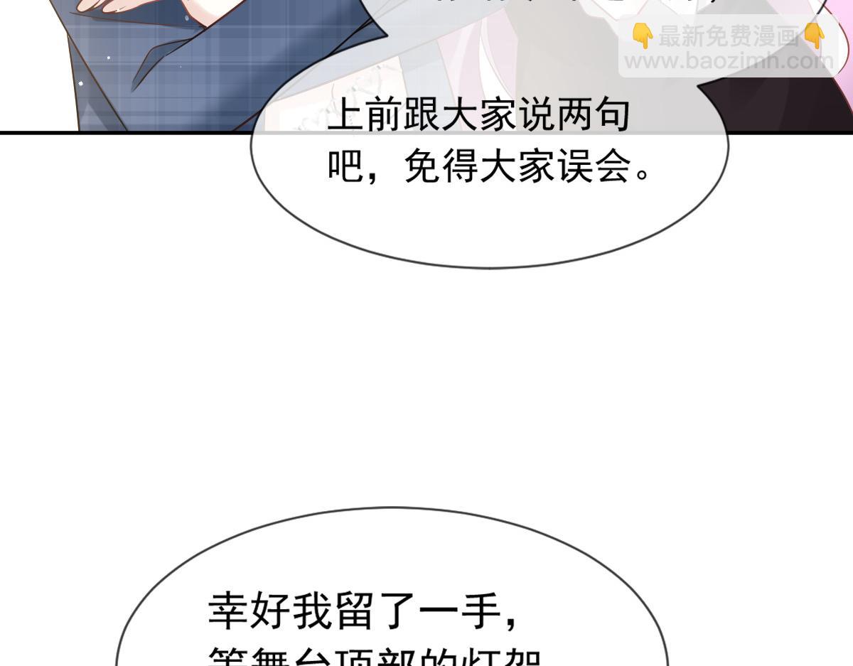 13 打脸！狠狠的打脸！(1/2)-第14话