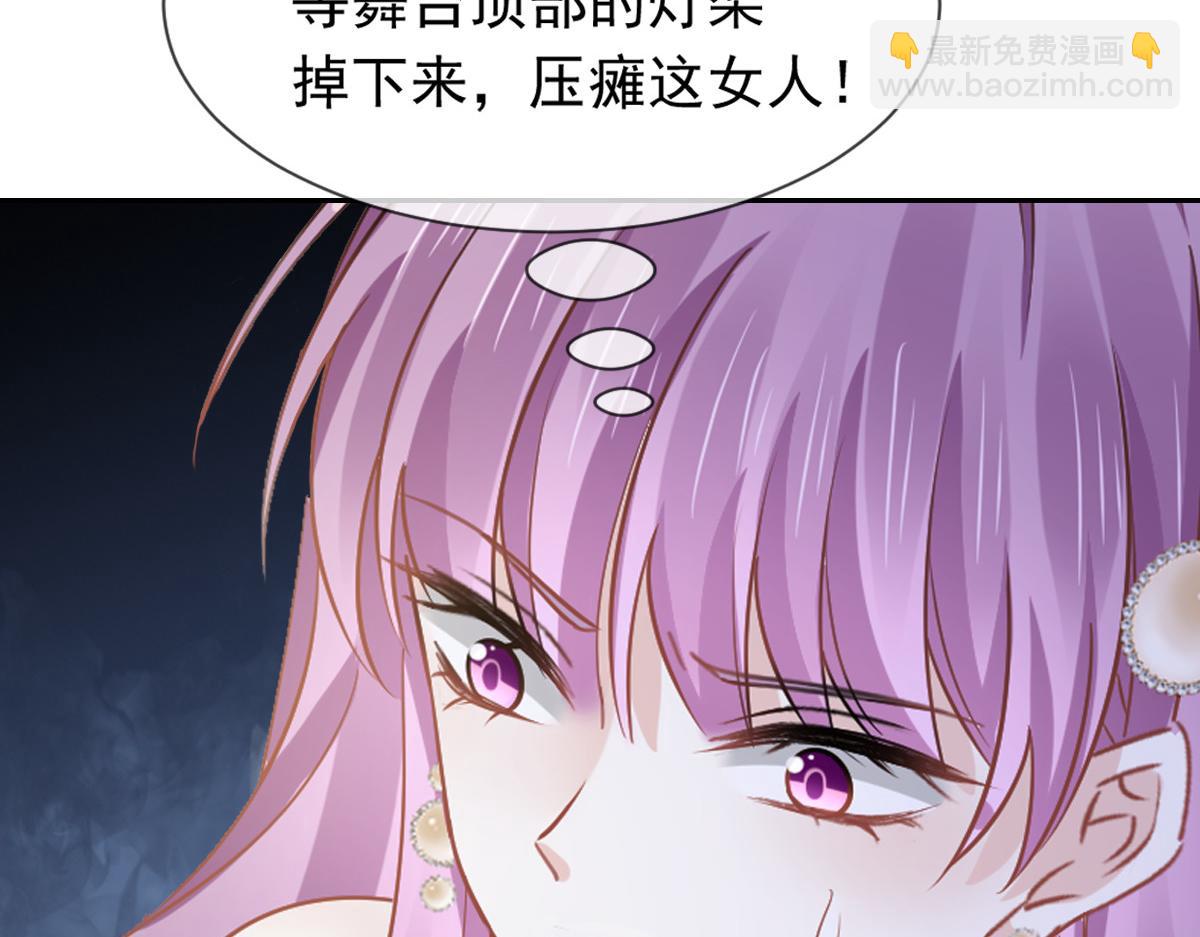 13 打脸！狠狠的打脸！(1/2)-第14话