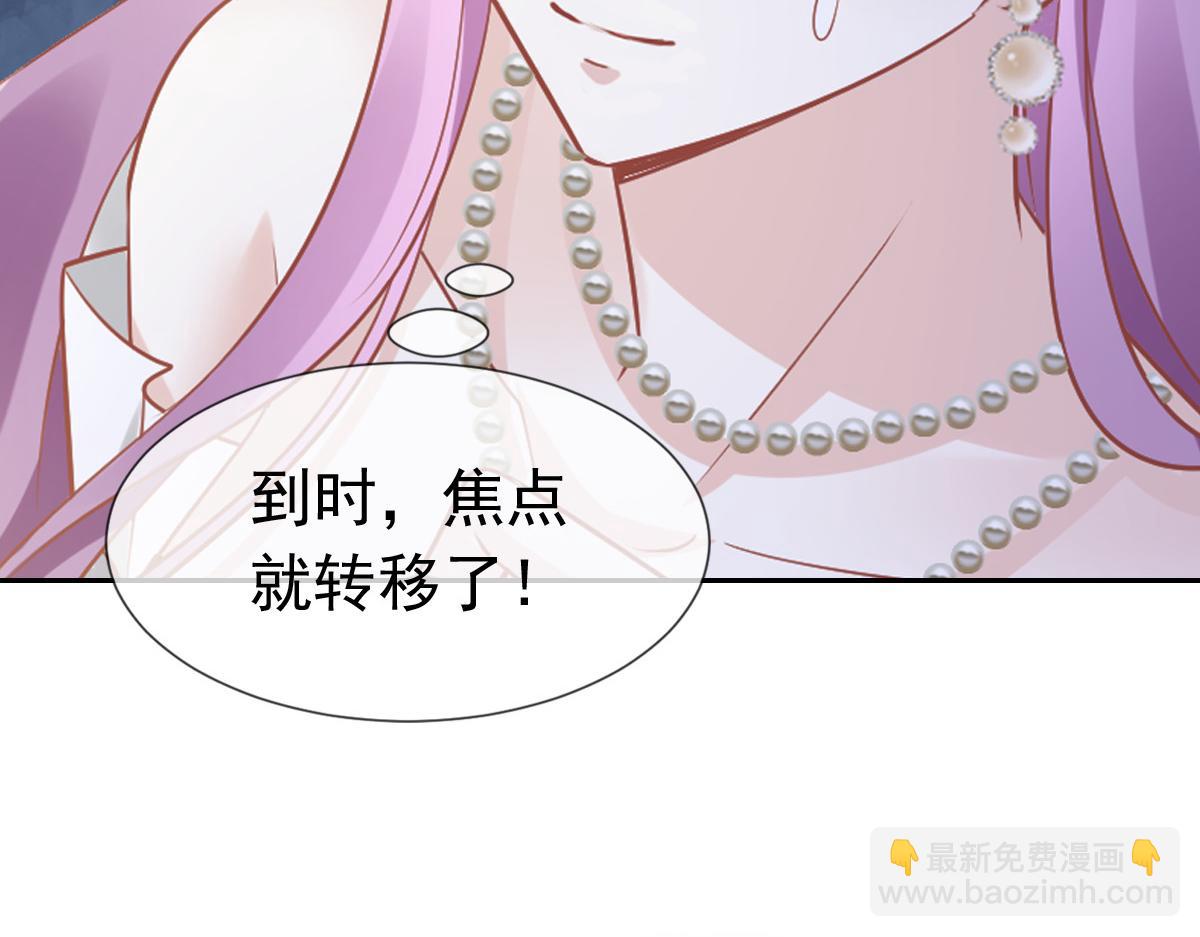 13 打脸！狠狠的打脸！(1/2)-第14话