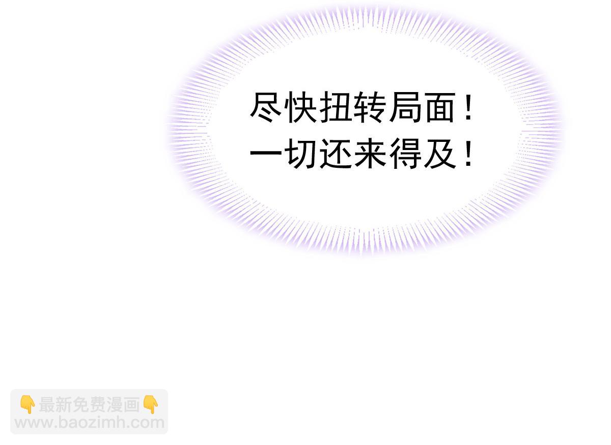 13 打脸！狠狠的打脸！(1/2)-第14话