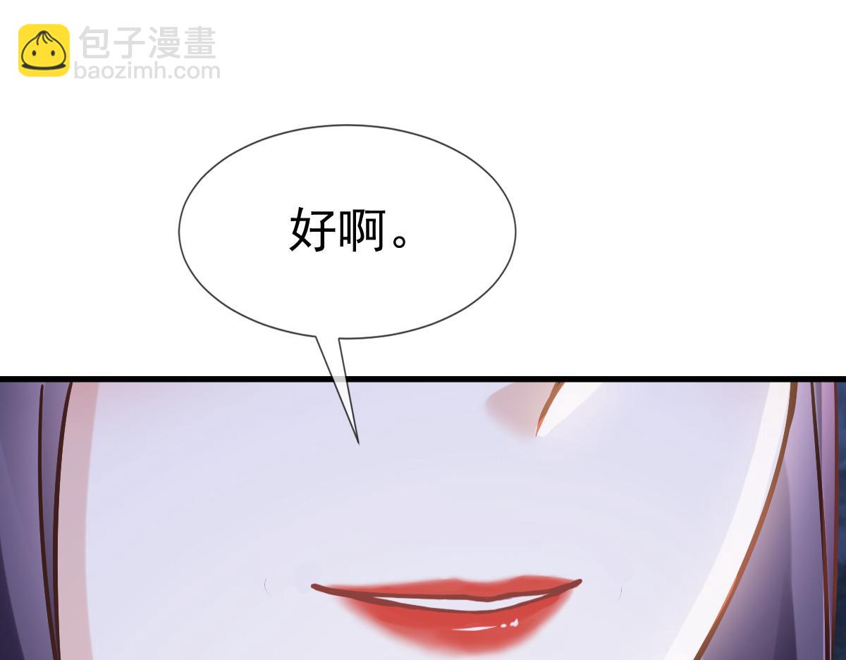 13 打脸！狠狠的打脸！(1/2)-第14话