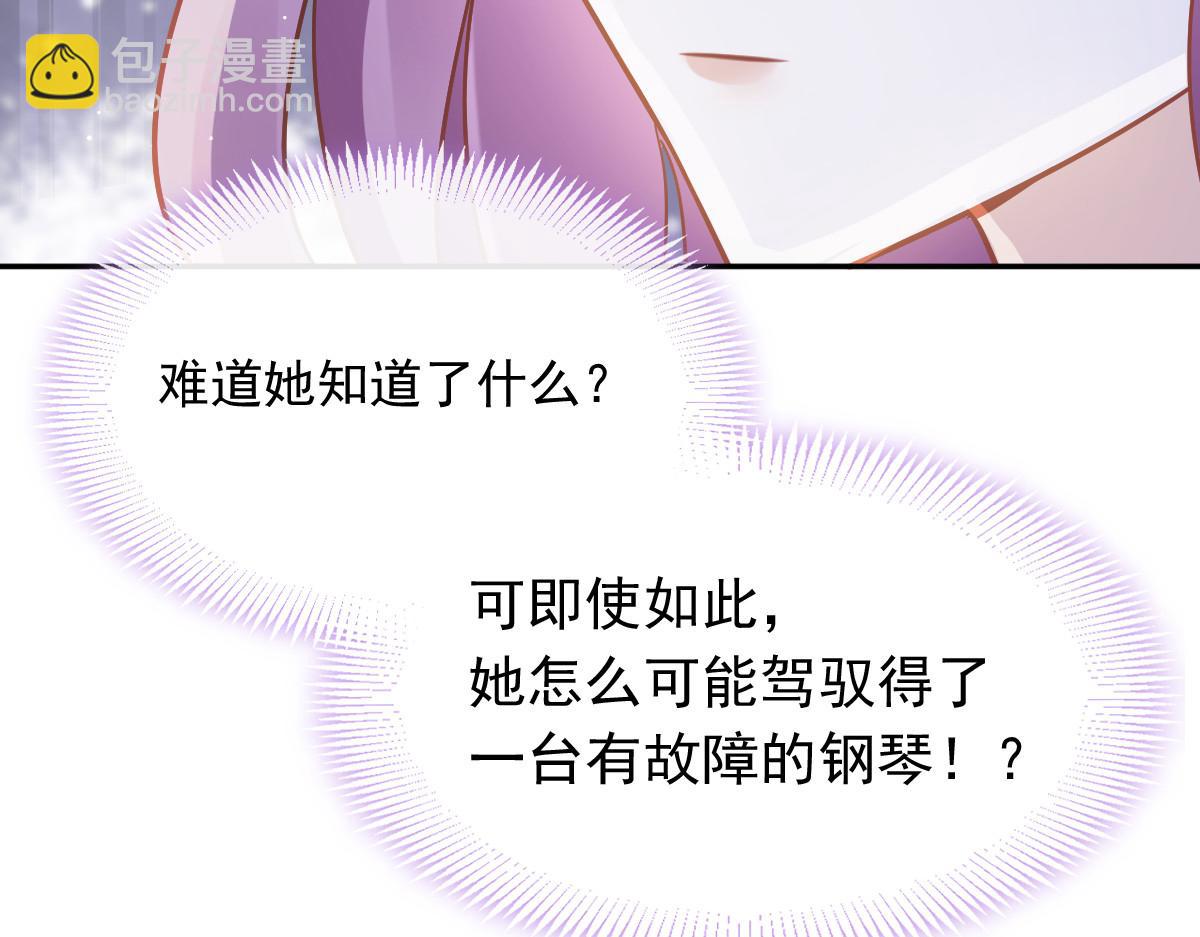 全能AI虐渣攻略 - 13 打脸！狠狠的打脸！(1/2) - 8