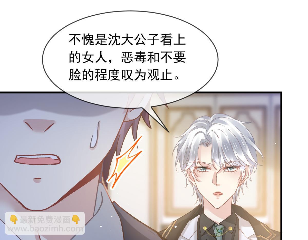 15 一家人，呵呵~(1/3)-第16话