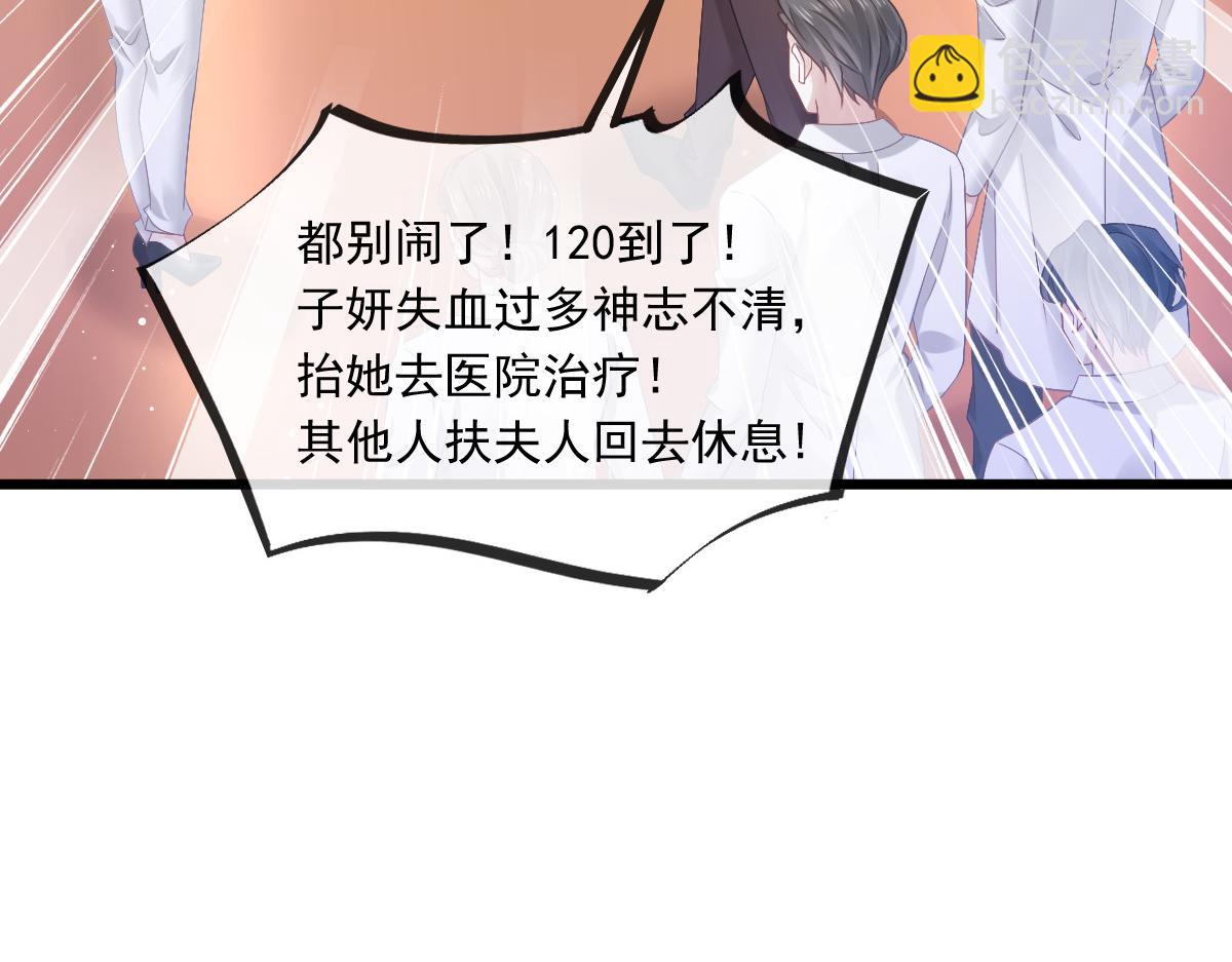 15 一家人，呵呵~(1/3)-第16话