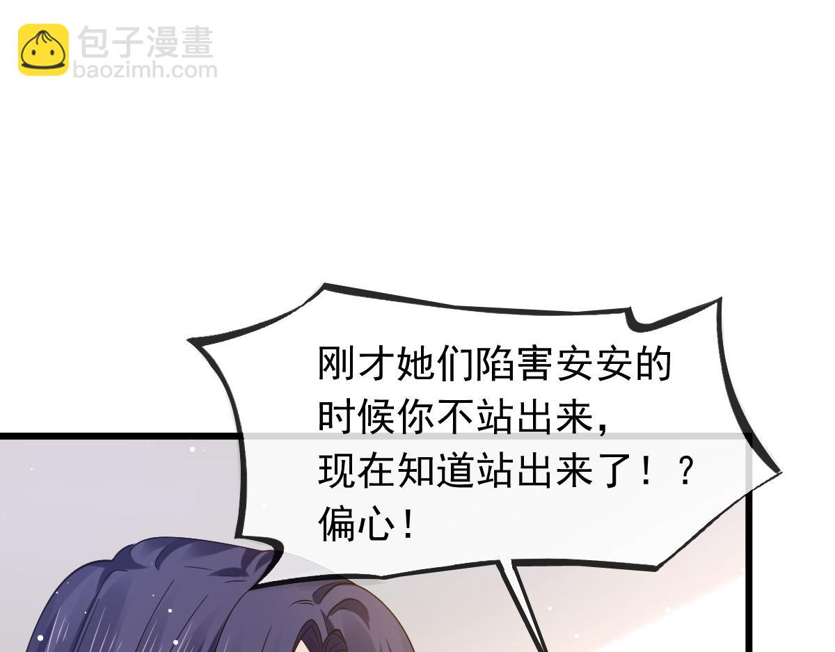 15 一家人，呵呵~(1/3)-第16话