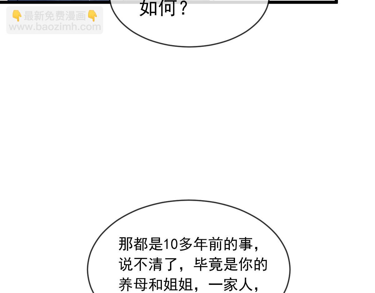 15 一家人，呵呵~(1/3)-第16话