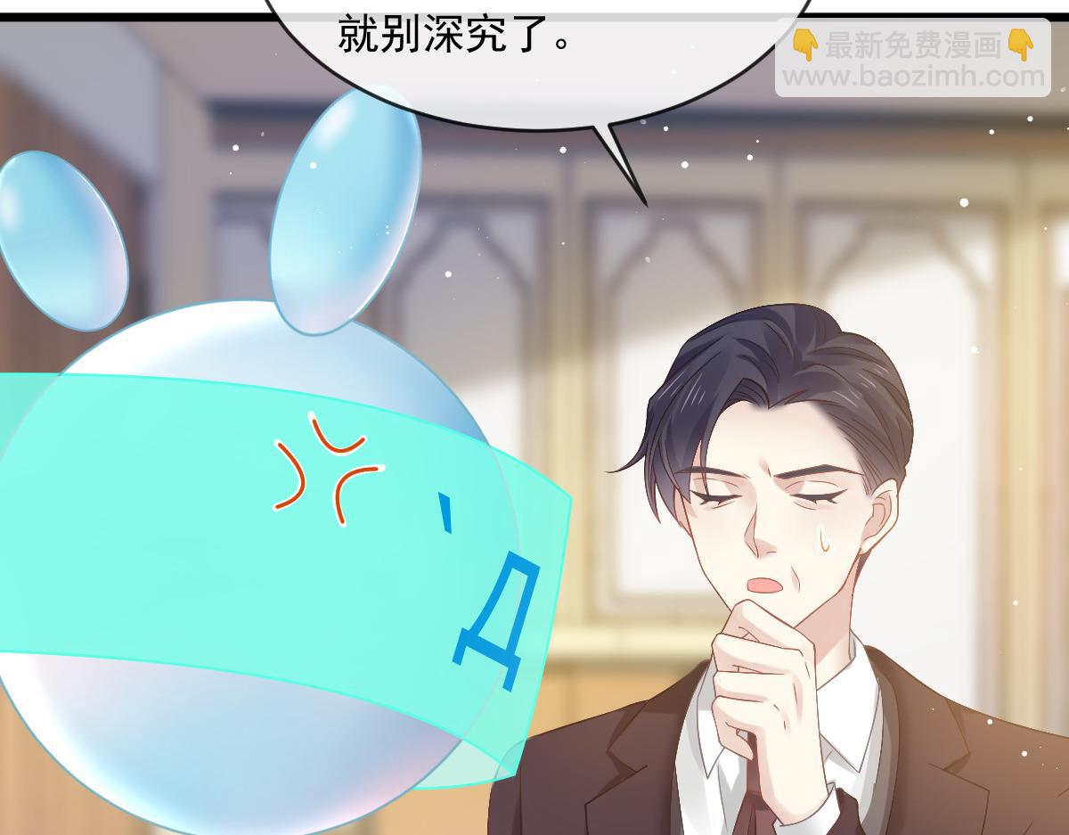 15 一家人，呵呵~(1/3)-第16话