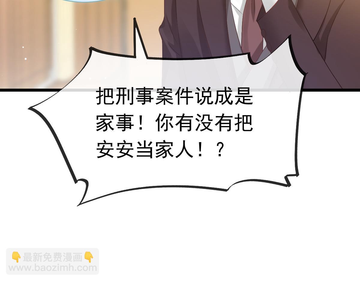 15 一家人，呵呵~(1/3)-第16话