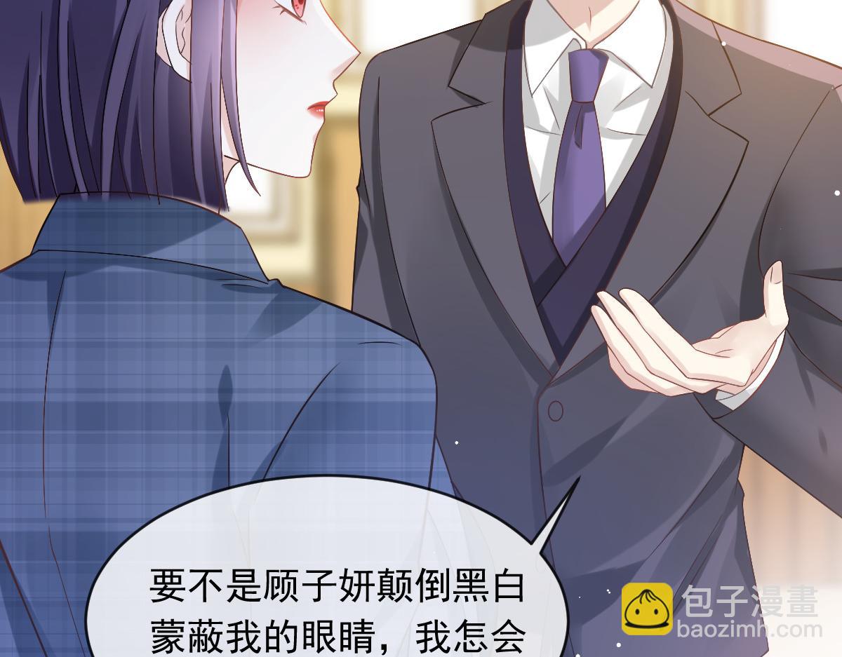 15 一家人，呵呵~(1/3)-第16话