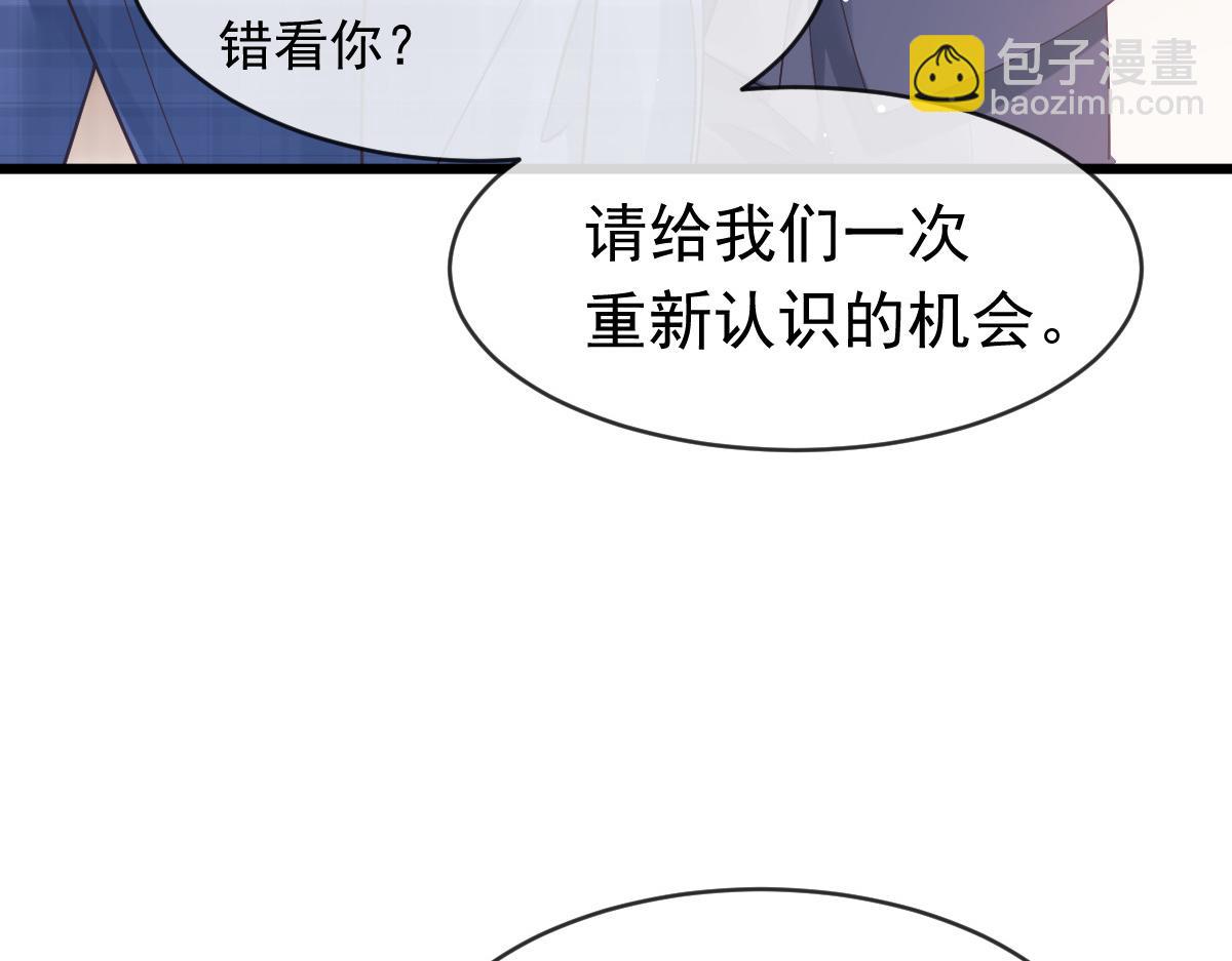 15 一家人，呵呵~(1/3)-第16话