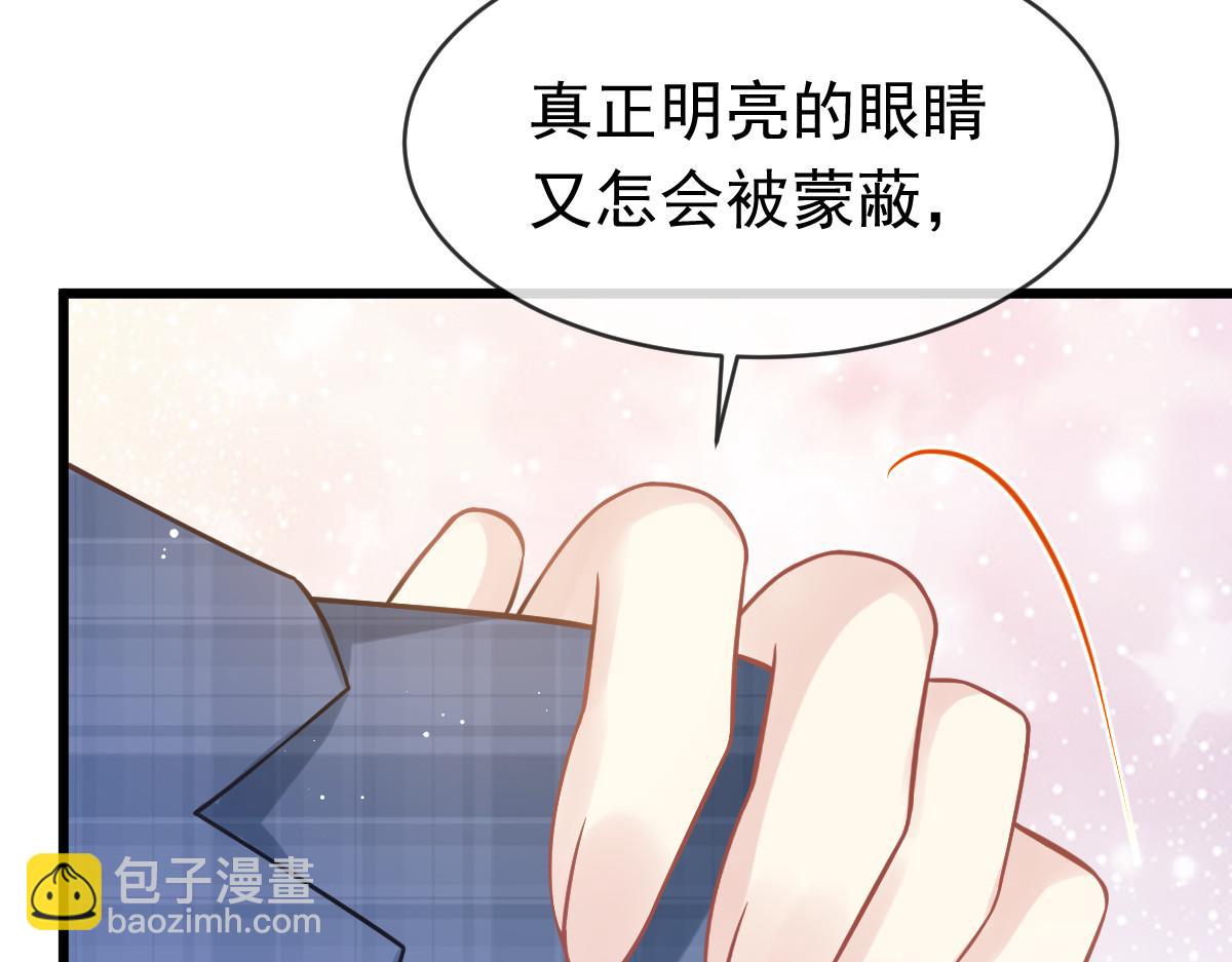 15 一家人，呵呵~(1/3)-第16话