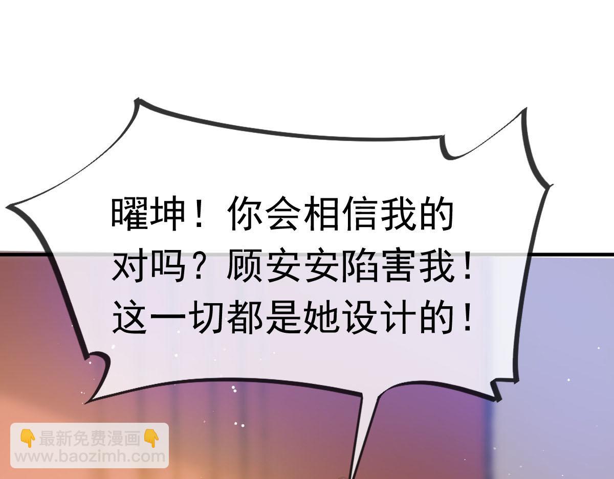 15 一家人，呵呵~(1/3)-第16话