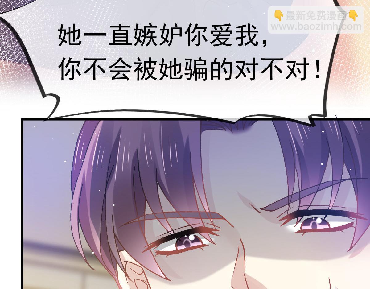 15 一家人，呵呵~(1/3)-第16话