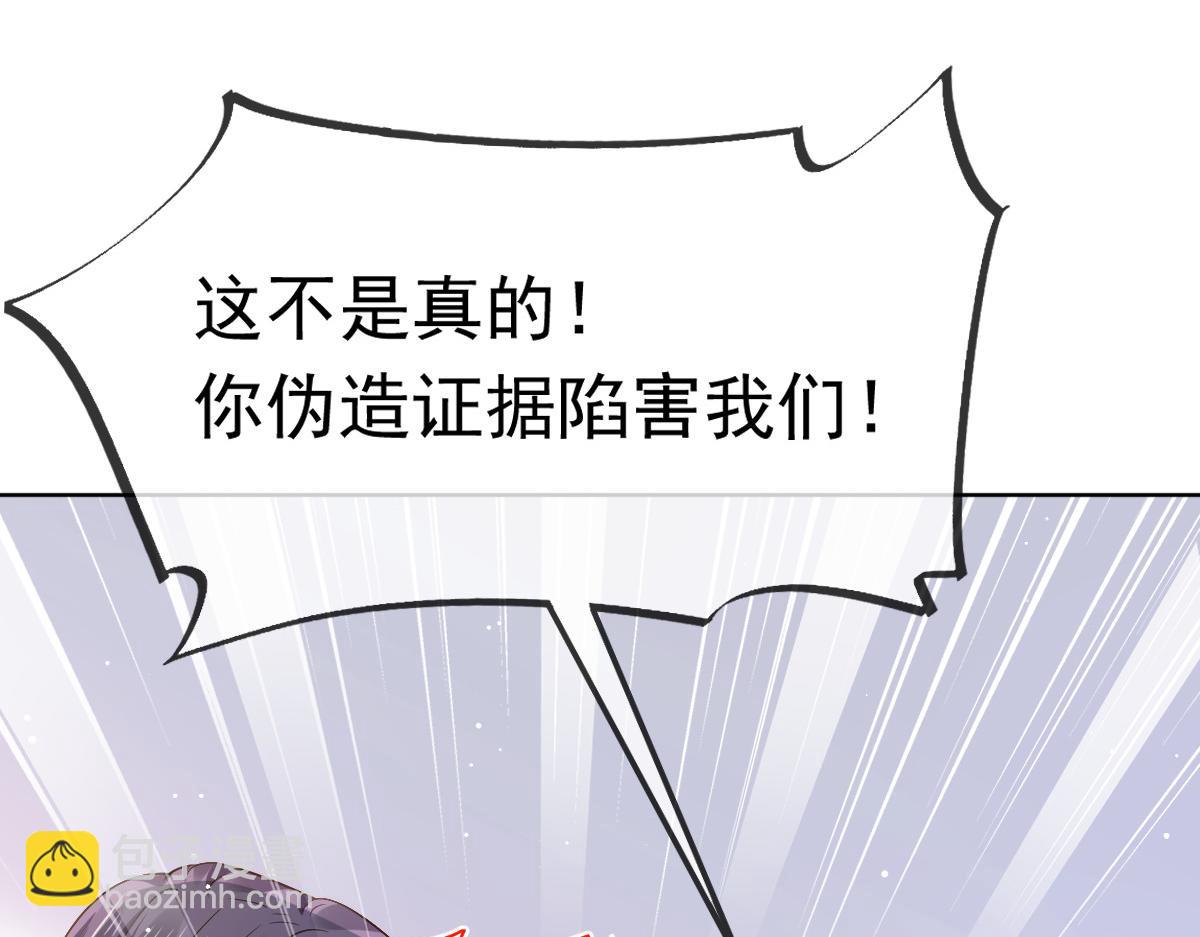 17 等着看好戏(1/3)-第18话