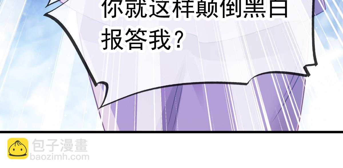 17 等着看好戏(1/3)-第18话