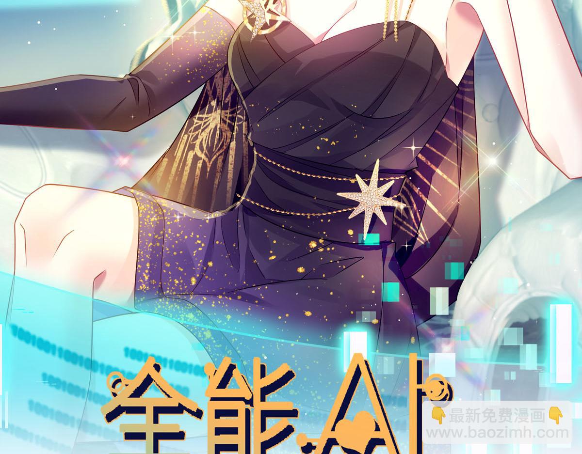 17 等着看好戏(1/3)-第18话