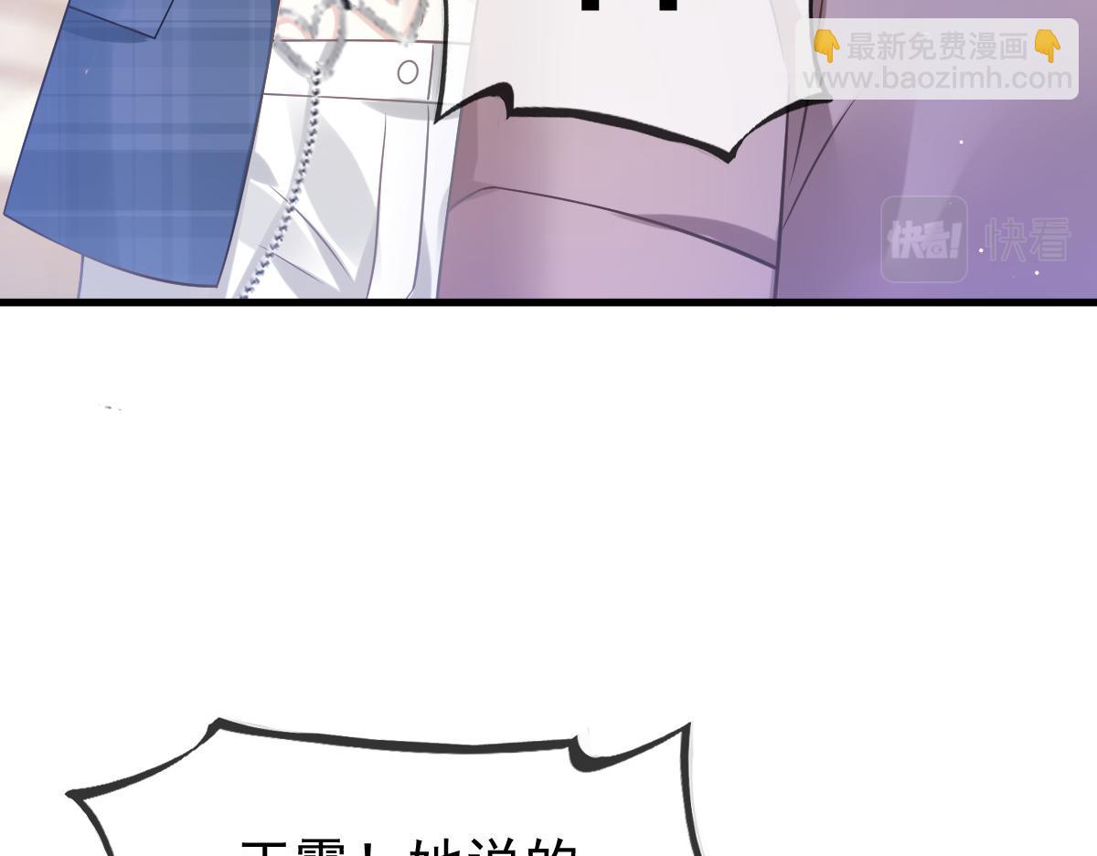 17 等着看好戏(1/3)-第18话