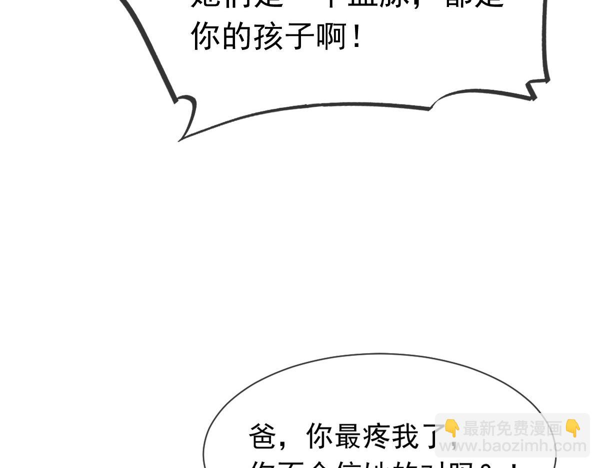 17 等着看好戏(1/3)-第18话