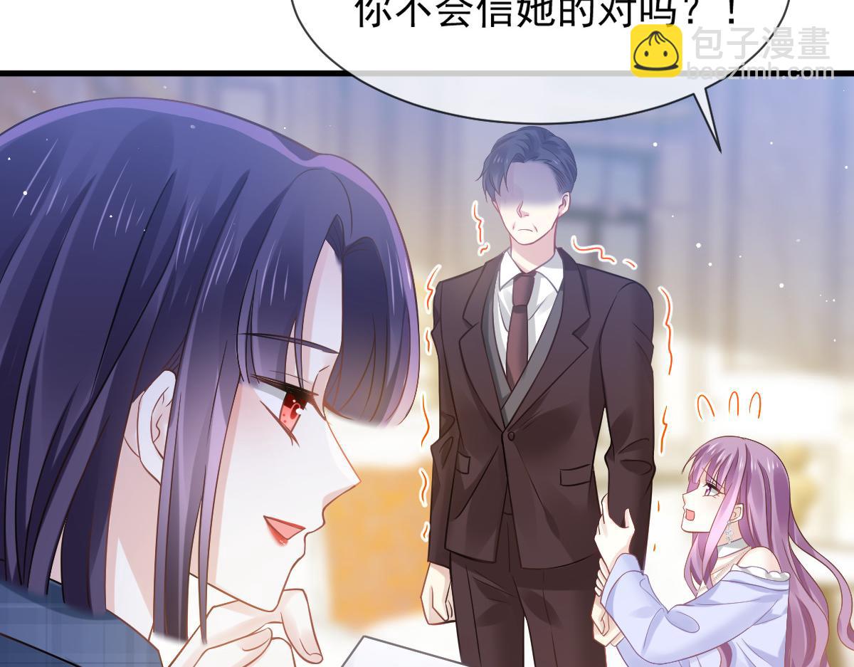 17 等着看好戏(1/3)-第18话