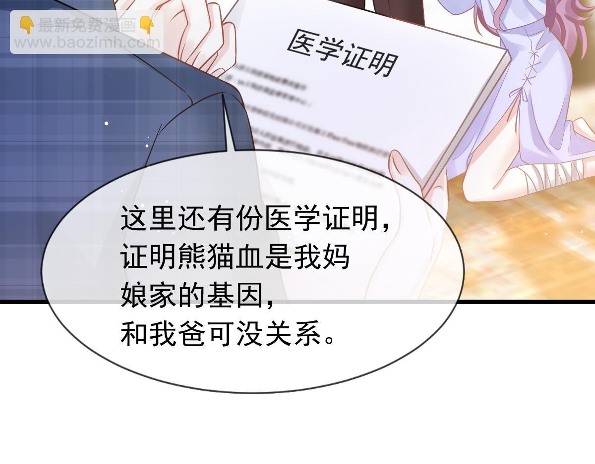 17 等着看好戏(1/3)-第18话