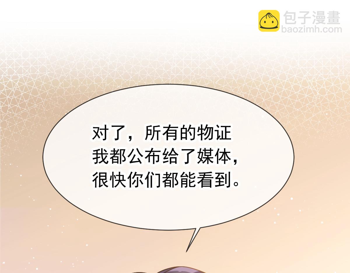 17 等着看好戏(1/3)-第18话