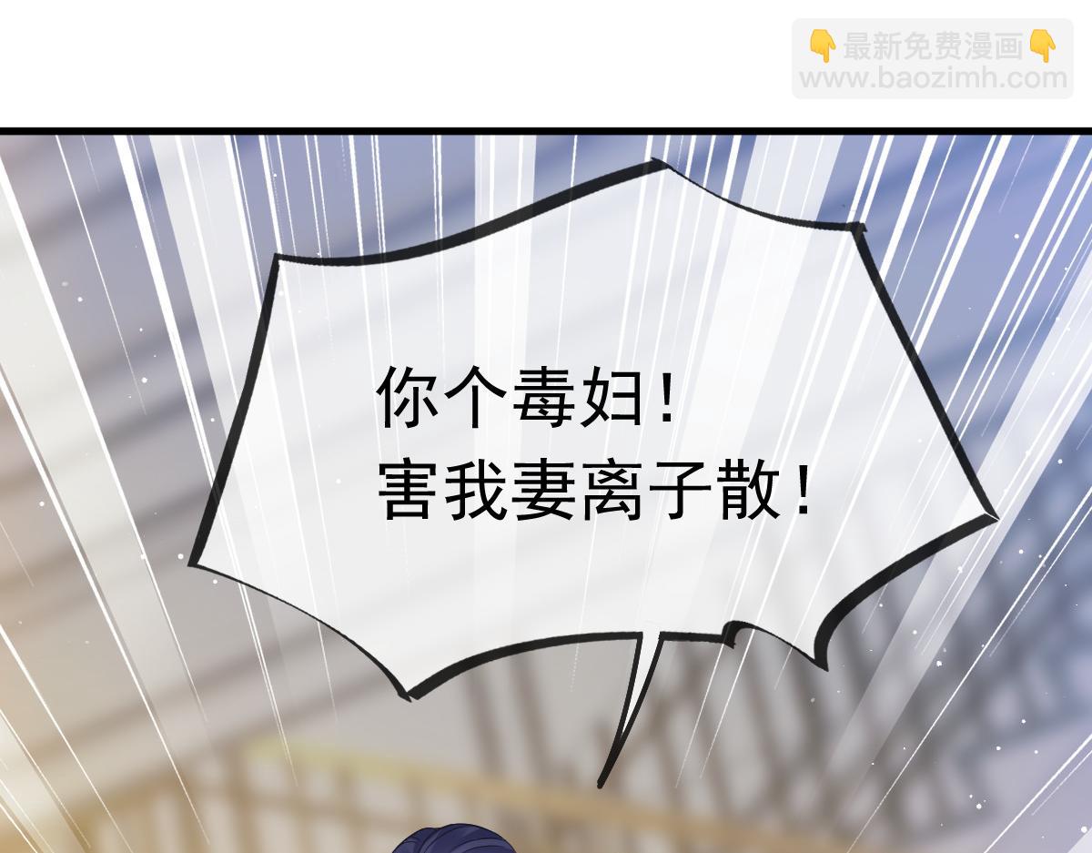 17 等着看好戏(1/3)-第18话