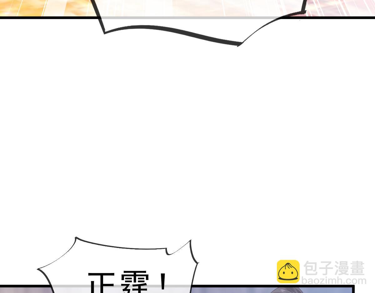 17 等着看好戏(1/3)-第18话