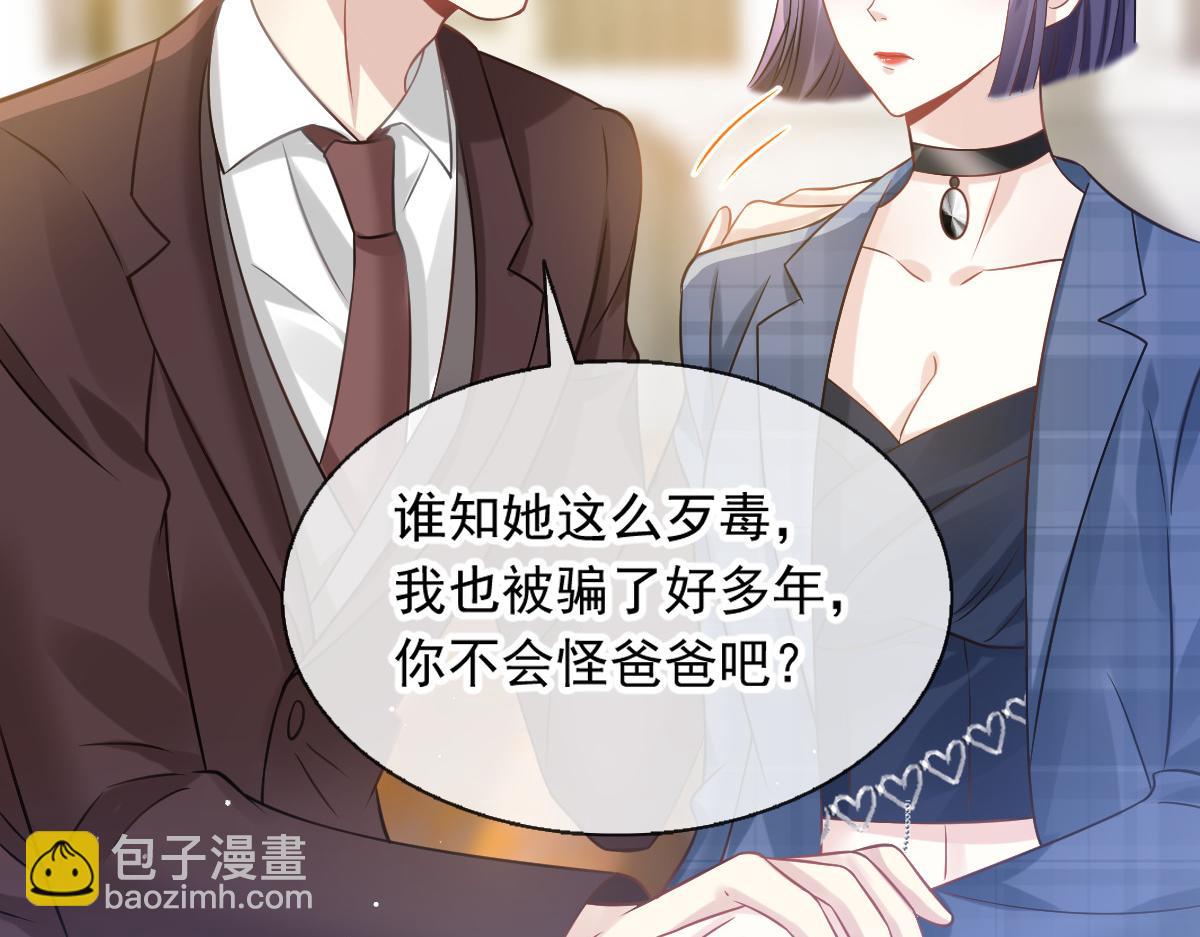 17 等着看好戏(1/3)-第18话