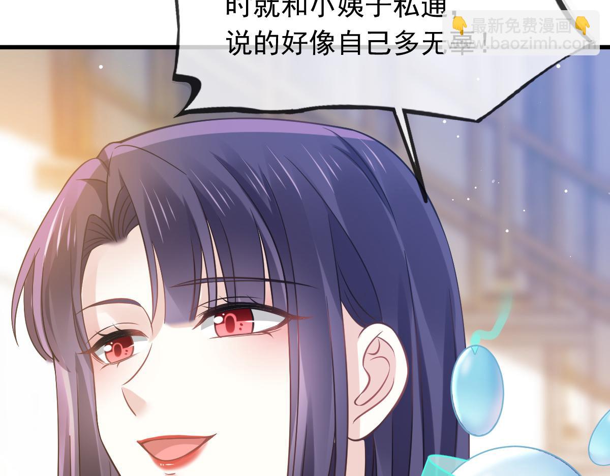 17 等着看好戏(1/3)-第18话