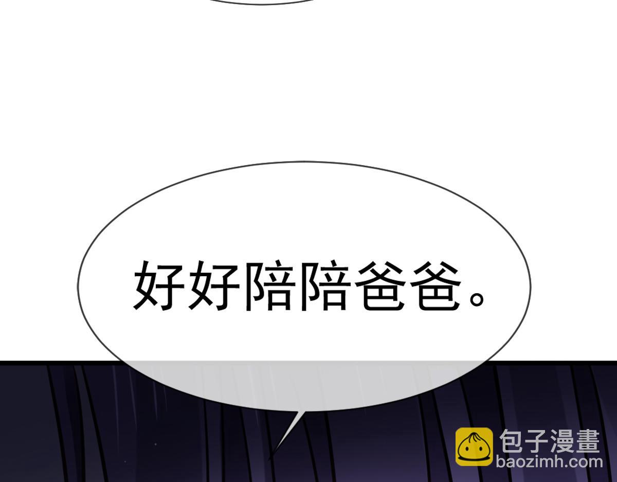 17 等着看好戏(1/3)-第18话