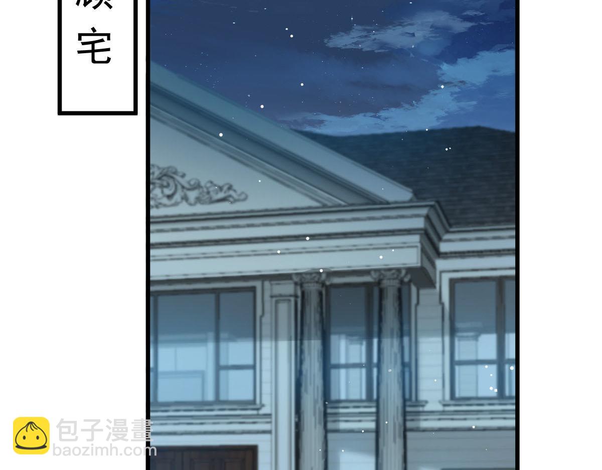 17 等着看好戏(1/3)-第18话