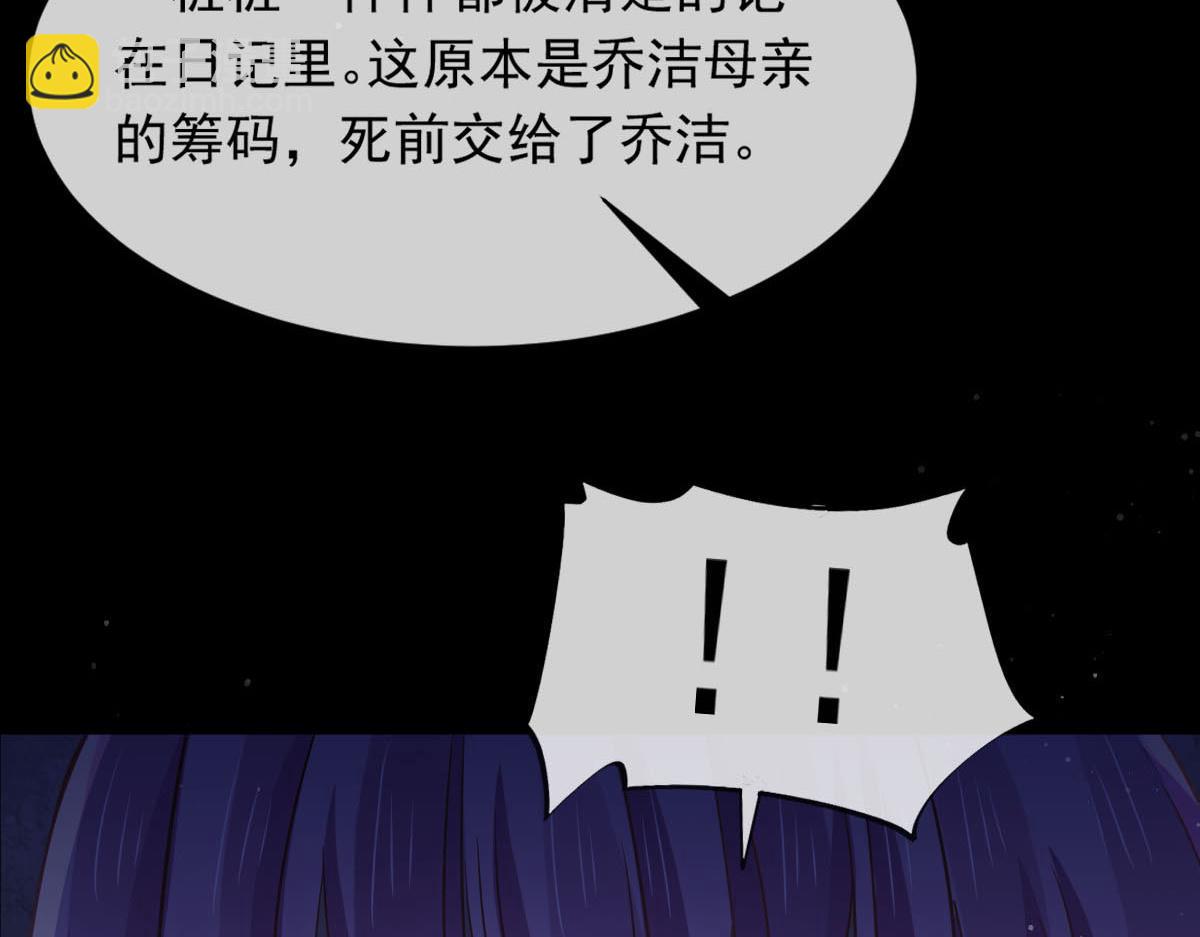 17 等着看好戏(1/3)-第18话