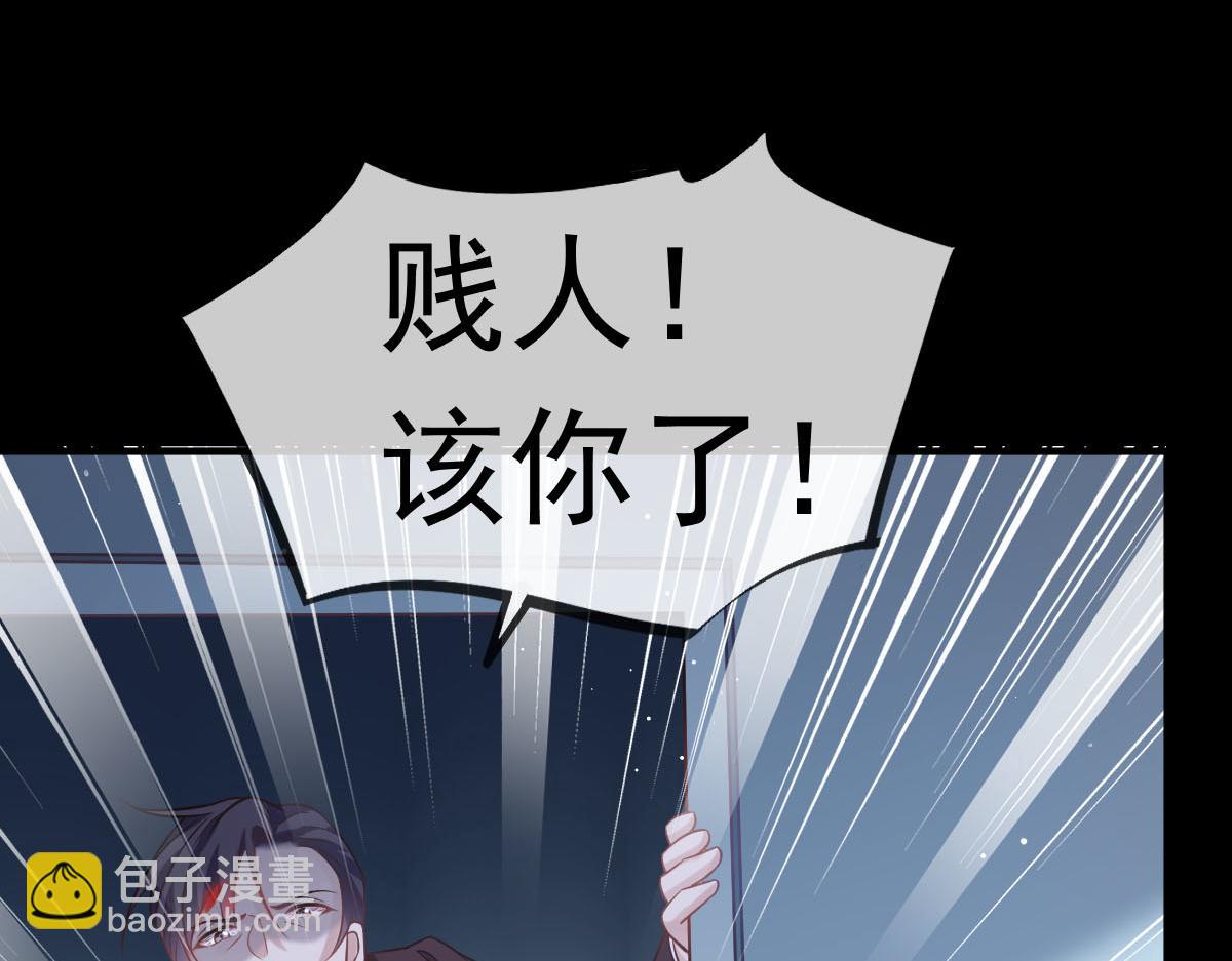 19 狗咬狗一嘴毛(1/2)-第20话