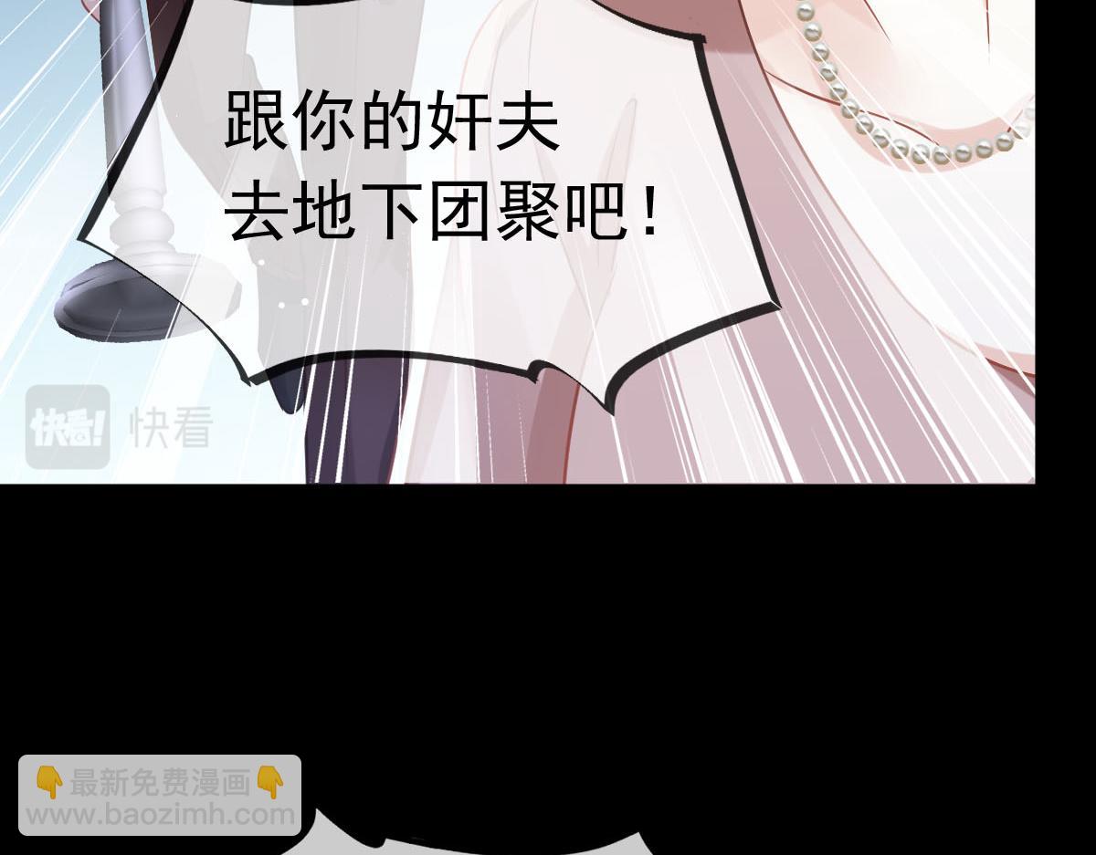 19 狗咬狗一嘴毛(1/2)-第20话