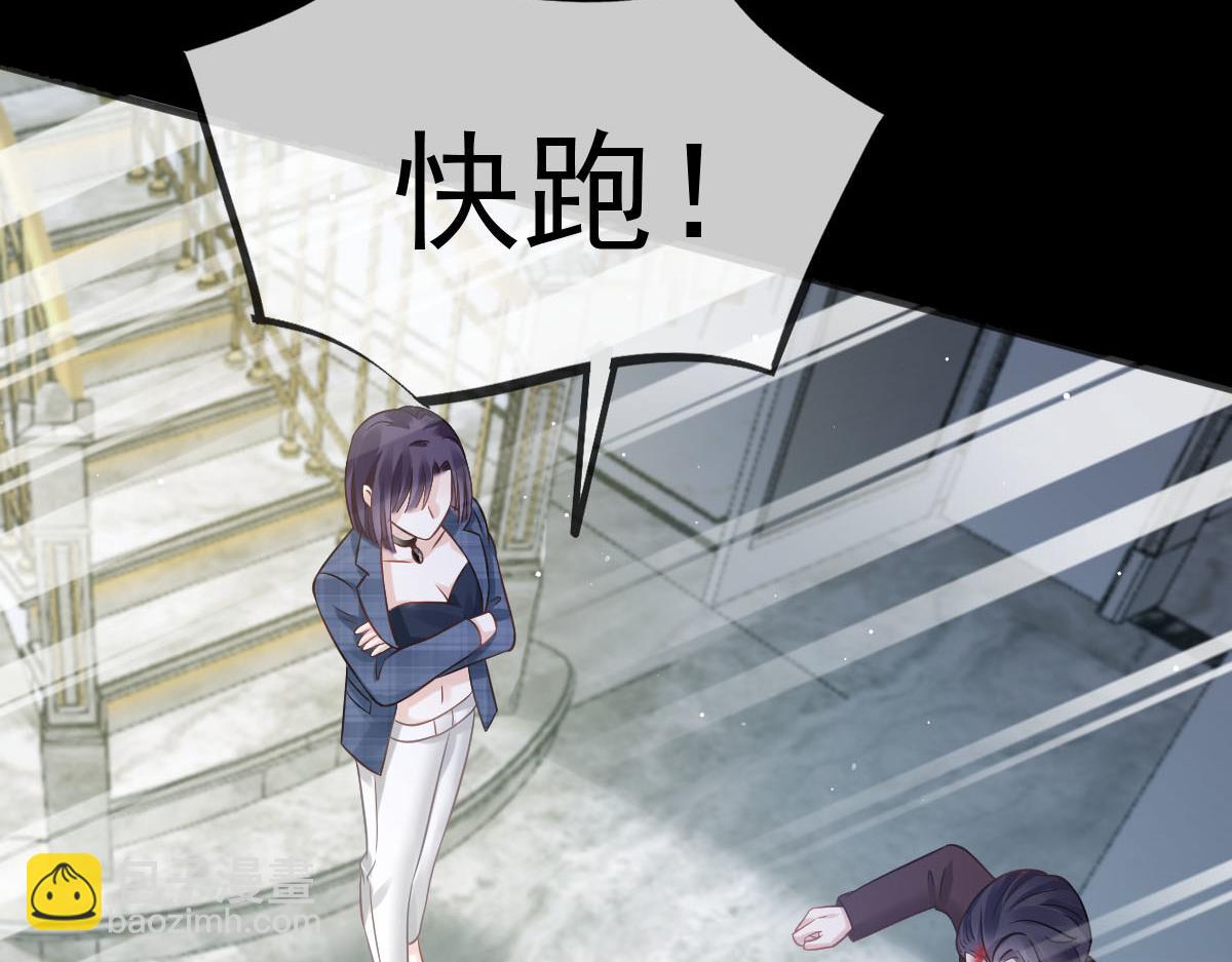 19 狗咬狗一嘴毛(1/2)-第20话